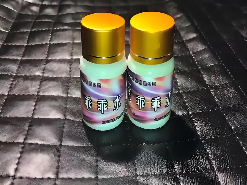 女士专用红蜘蛛9971-zSy型号